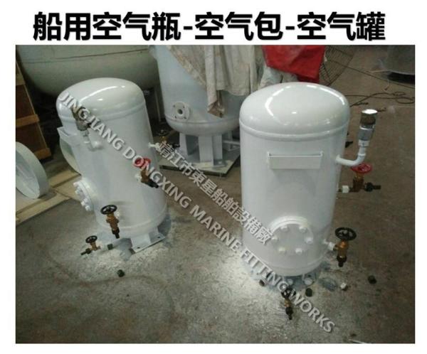 Marine emergency diesel generator starting air bottle B0.80-3.0 CB*493-98 (defined as: marine air bottle volume is 800L,