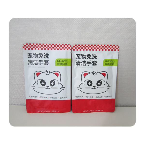 OEM ODM Disposable Dog Cleaning Gloves Nonwoven Gloves Customized