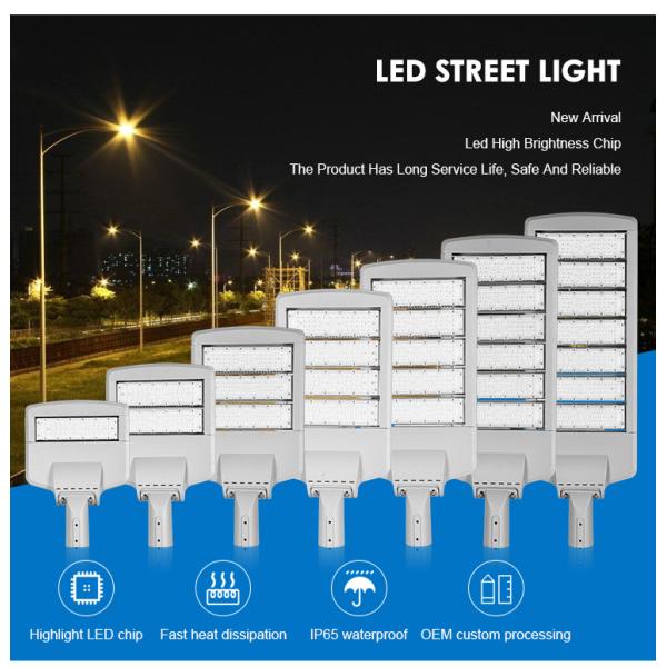 50W-420W Модульные коммерческие светодиодные уличные фонари высокая яркость чип