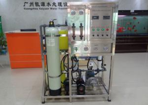 100LPH Seawater Desalination System , Sea Water Purification System Carbon Steel