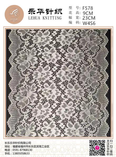 23cm Computer stretch lace foreign trade high-quality underwear, swimsuit, wedding dress, sexy clothing production