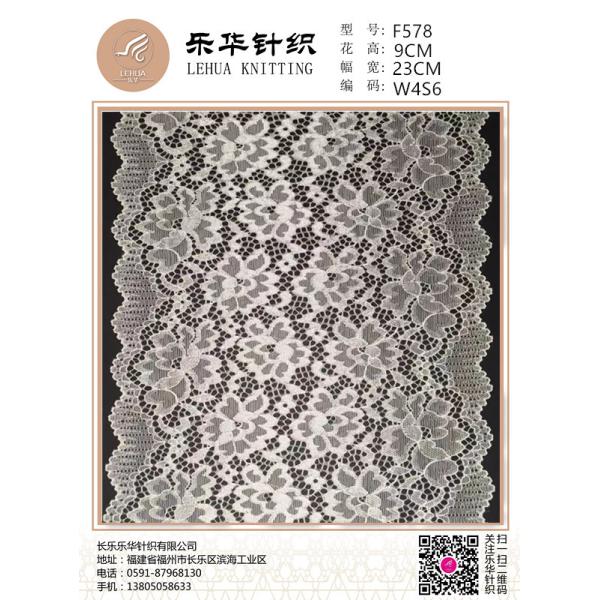 23cm Computer stretch lace foreign trade high-quality underwear, swimsuit, wedding dress, sexy clothing production