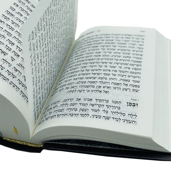 Custom Mini Hebrew /Engliah Bible Printing Services