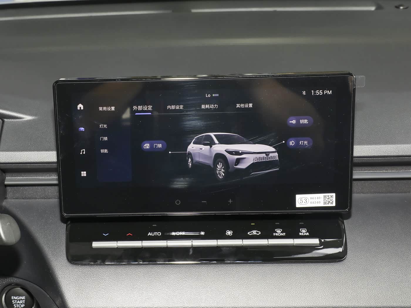 2026 Toyota Corolla Cross CVT Elite Edition 2.0L