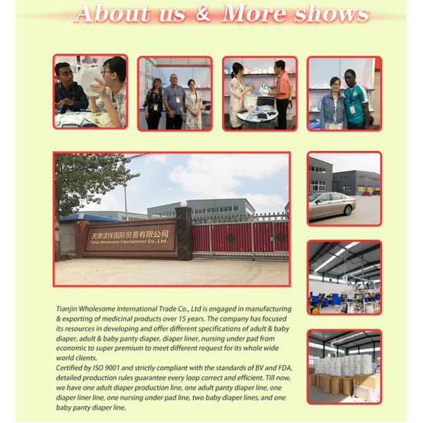 Мягкая дыхательная внутренняя подушка для инконтиненции взрослых подгузники медицинские нужды поглощение