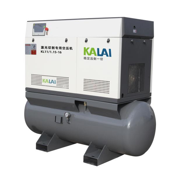 Laser Cutting 4In1 15kw 20hp16Bar PM VSD Integrated Screw Air Compressor