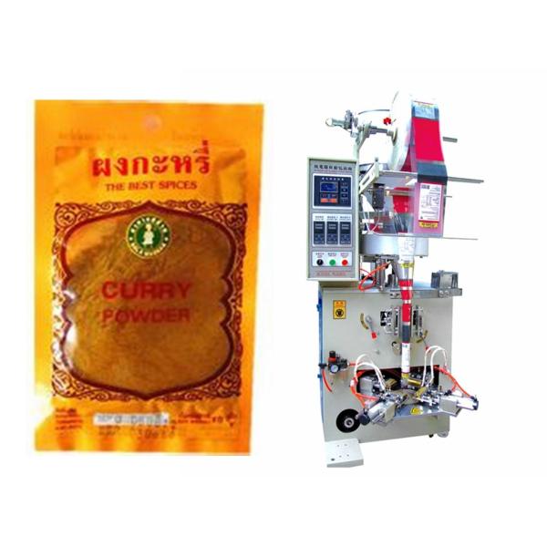 Computer Controlled Pastry Packaging Machine / Camphor Packing Machine