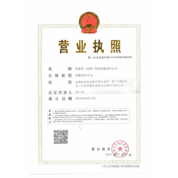 Cigarette Electronic Cigarette Cigarette Butt Recycling Cigarette Sales Membership Customization