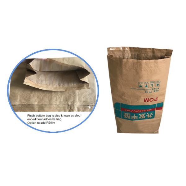Таможня щипка нижняя печатая Biodegradable бумажные мешки Multiwall для кукурузного крахмала