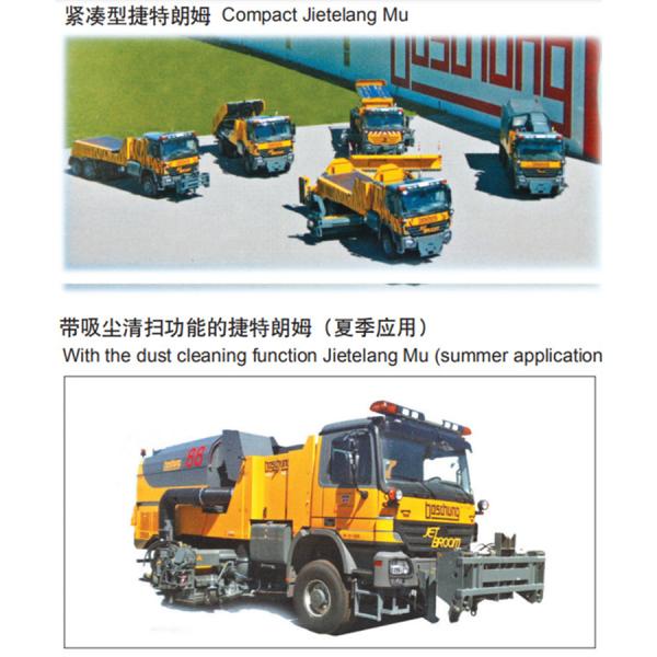 4 In 1 Snow Removal Machine Tetlan Push / Scan / Blow / Sprinkle Snow Remove