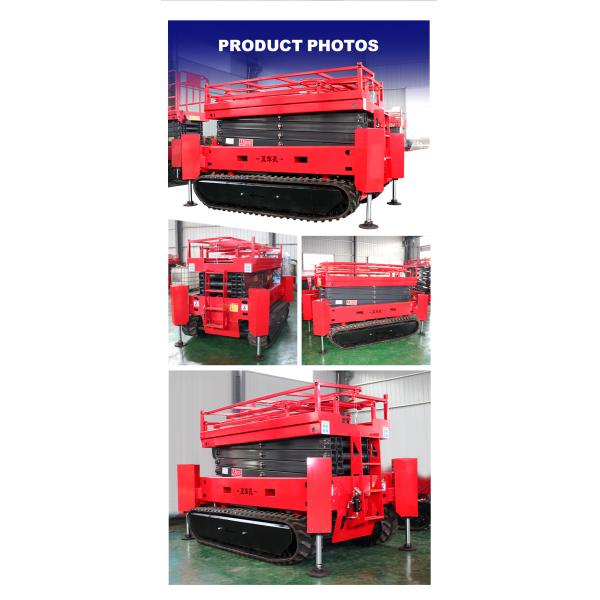 Мотоциклетная подъемная платформа с воздушным насосом 2,475*1,18*1,88 м