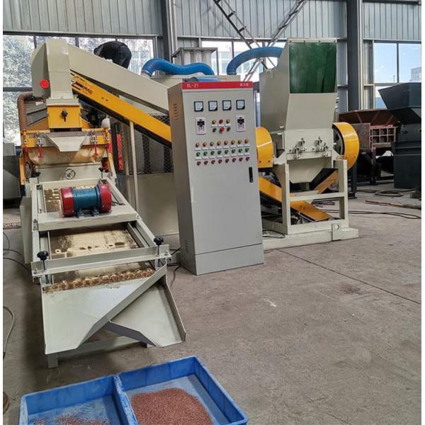 Copper Granulator Scrap Copper Wire Recycling Machine Copper Rice Plant