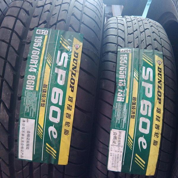 Tire Adhesive 100g White Glassine Pvc Label Sticker With PET Face Paper