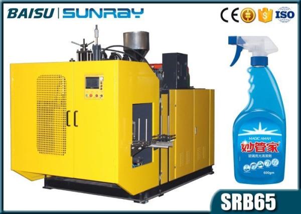Spray Bottle Automatic Extrusion Blow Molding Machine Reasonable Runner Design SRB65-2