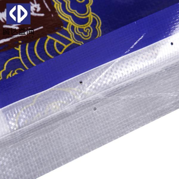 10kg 25kg 50kg BOPP Woven Bags Polypropylene Sacks For Packaging With Handle