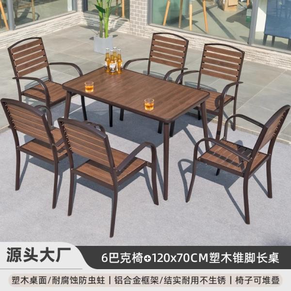 Outdoor Patio Furniture Set Weatherproof & UV-Resistant Rattan-Look Plastic Wood Composite Wood Table And Chairs For Garden Terrace Balcony Home Commercial