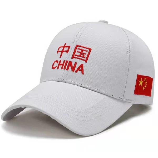 Versatile Adjustable Embroidered Baseball Cap Outdoor Fishing gear Wide Range