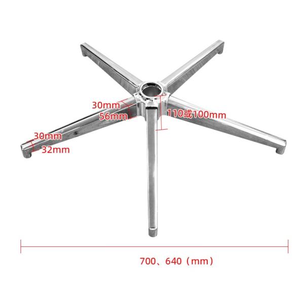 110mm high-speed rail welded office swivel chair base, 5-star chair legs
