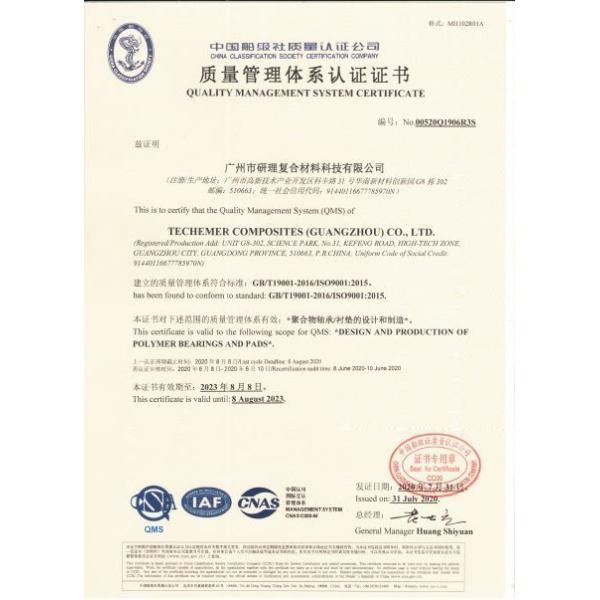 Spherical Bearing: Wear-Resistant, Flame-Resistant, Tear-Resistant, Heat-Resistant, Cold-Resistant