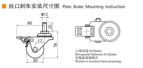 EDL 2 Inch  Threaded  Equipment Casters Black PA  Casters With Brakes  80kg Road  M312S-13