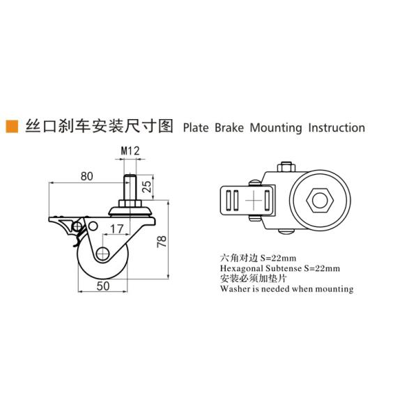 EDL 2 Inch  Threaded  Equipment Casters  White PO  Casters With Brakes  80kg Road  M312S-04