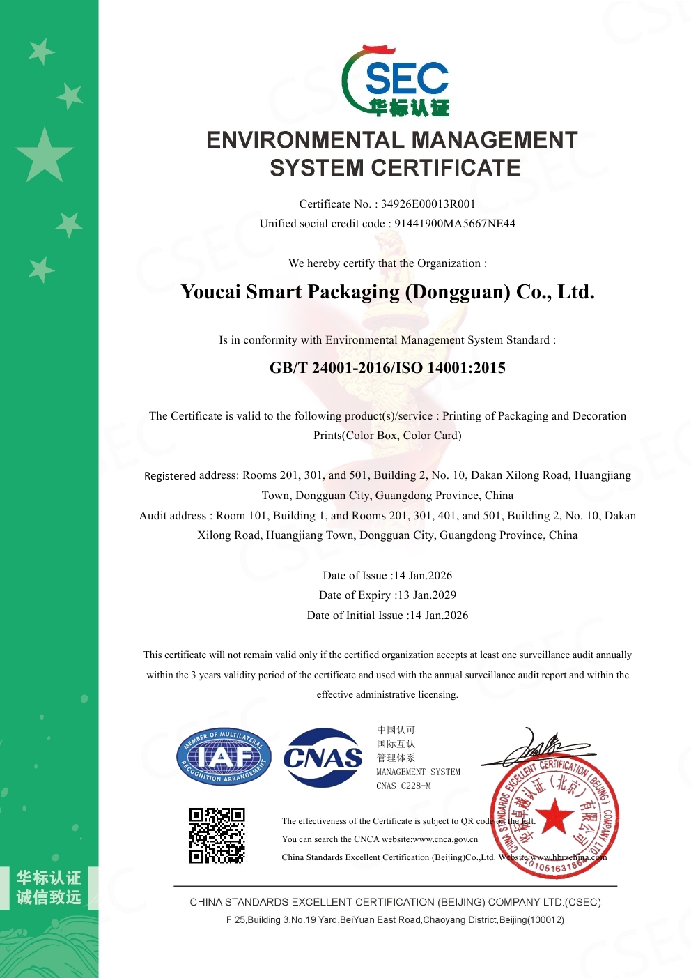 Shenzhen Youcai Printing Products Co.,Ltd. Certifications