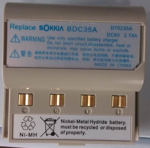 Sokkia Battery BDC35A