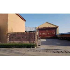 Zibo Xinke Chemical Co., Ltd.
