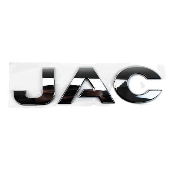 2019- Luxury Style JAC T6 Original Car Body Signage for End Customers