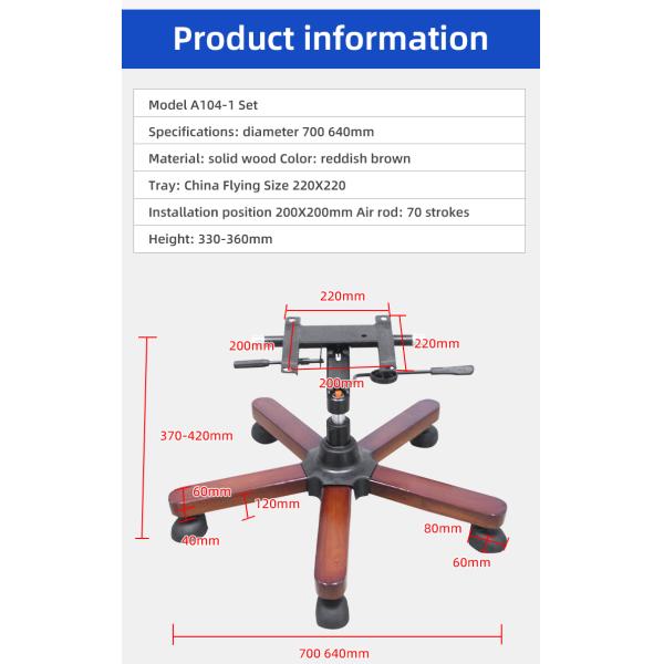 Современные аксессуары для офисных стульев