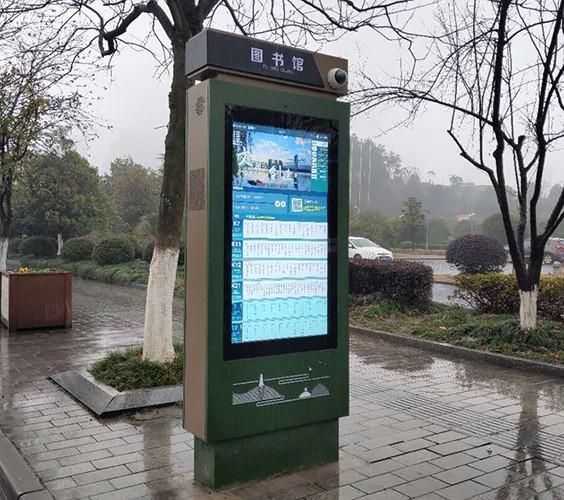 Floorstand 1920*1080 450CD/Sqm 47 Signage do Lcd Digital