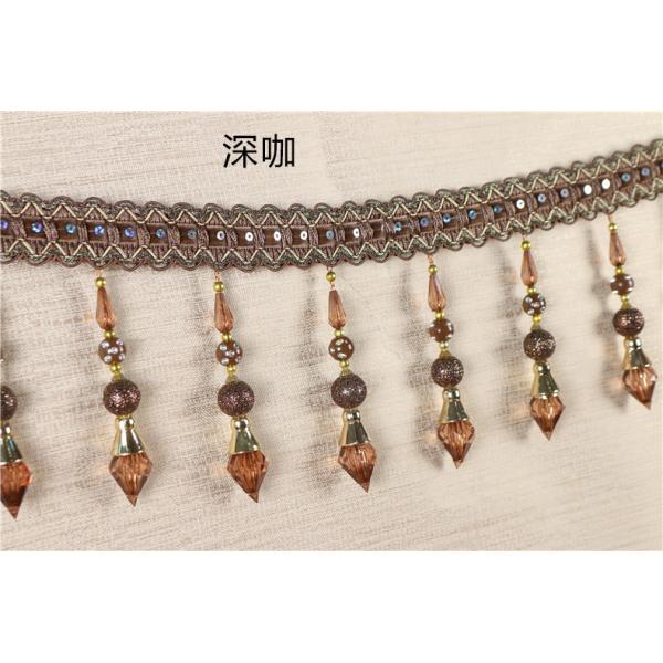 Handmade fashionable chain beads lace tassels fringes for curtain/sofa/pillow decoration