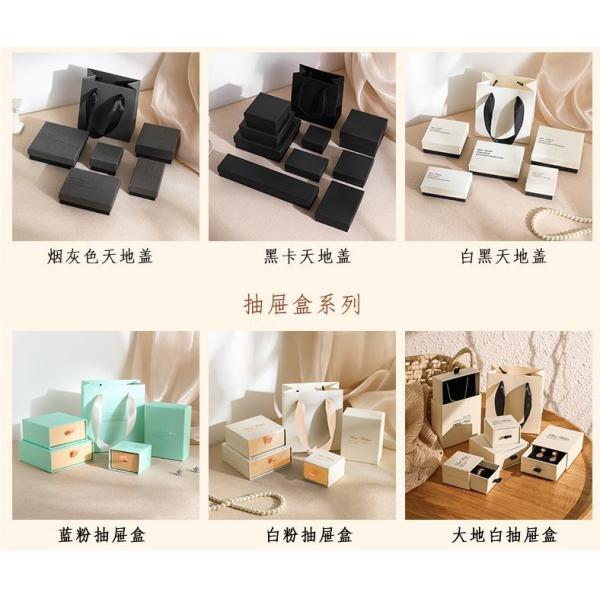 Jewelry Box, Jewellery Box, Luxury Jewelry Packaging Box, Ready-Made Sample, One-Stop Jewelry Box Source Factory Wholesale