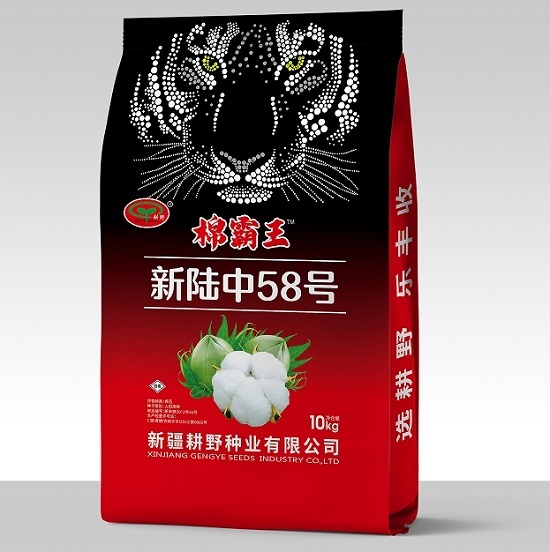 Reusable Pp Woven Sack Bag With Good Air Permeability For Packaging And Storage