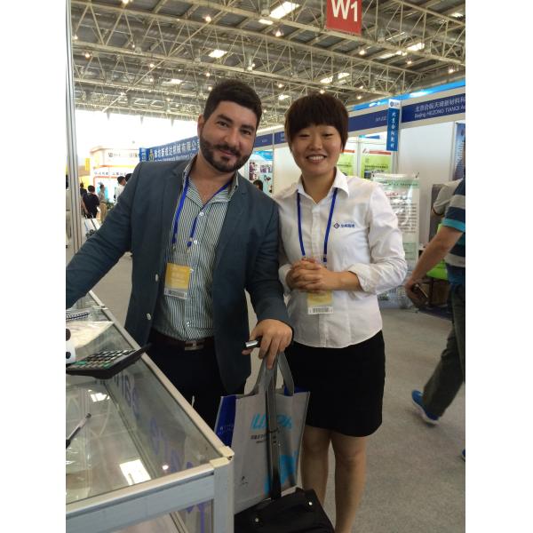 SHANGHAI HUAMING GONA RARE EARTH NEW MATERIALS CO.,LTD.