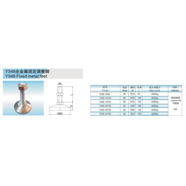 Stainless steel articulated feet adjustable feet level feet conveyor components