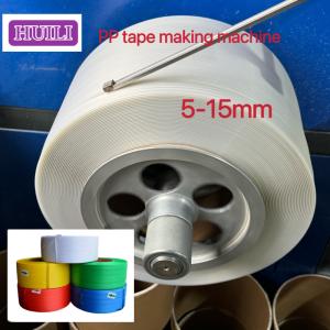 PP strapping band making machineTwin screw sandwich PP strapping belt equipment