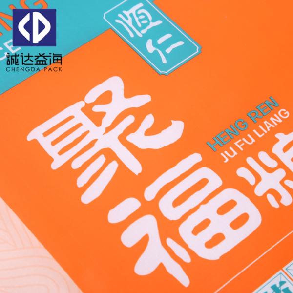 General Packaging Durable Pp Woven Laminated Bag Pp Super Sacks UV Light Resistance