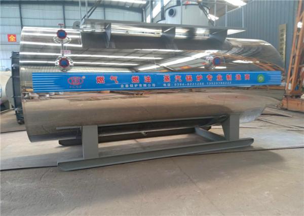 Horizontal Industrial Steam Boilers Natural Gas Diesel Fired Steam Boiler For Dry Cleaning Machine
