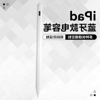 Estilete recarregável Pen Pencil Compatible With Ipad de Digitas e tabuleta