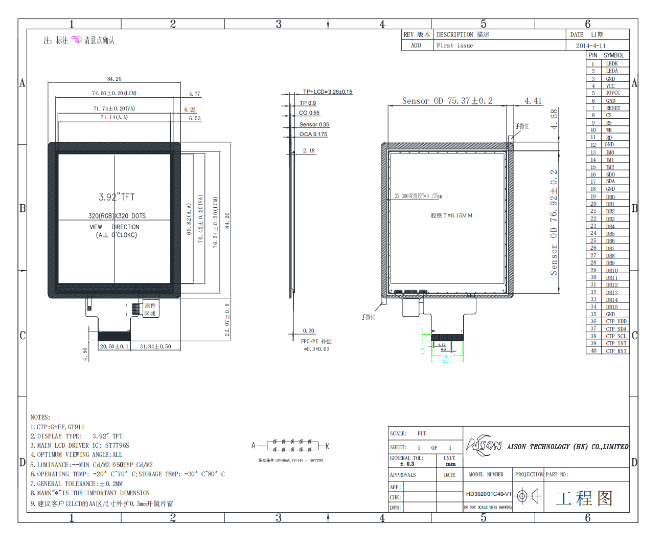 3.92 Inch Square Display 320x320 SPI MCU Interface With CTP For Smart Home