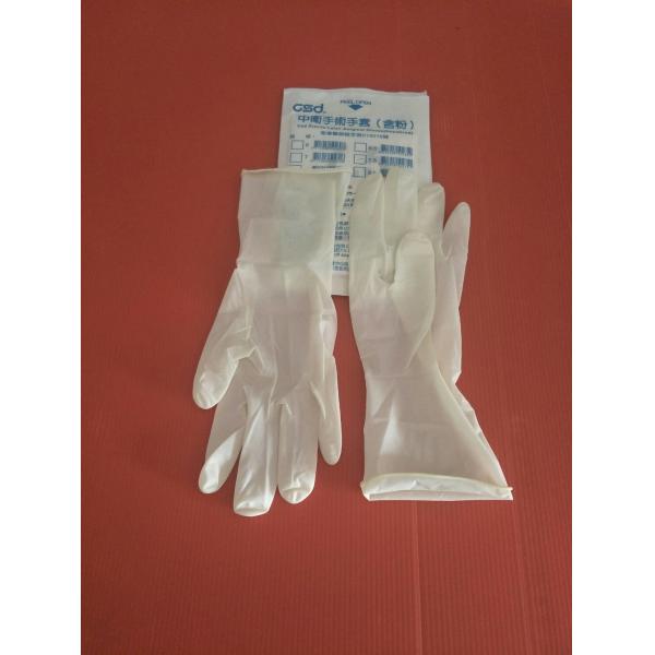 Medical Sterile Surgical Glove, Disposable Surgical Glove, Disposable Medical,  Surgical Glove, Medical products