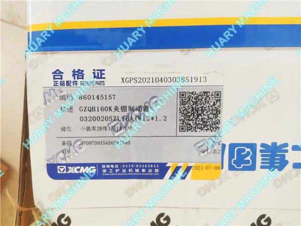 XCMG wheel loader parts, 860145157 GZQH160K disc brake, brake caliper