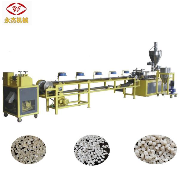 TPS Masterbatch Machine Corn Starch Plastic Pellet Machine Biodegradable Plastic Machine