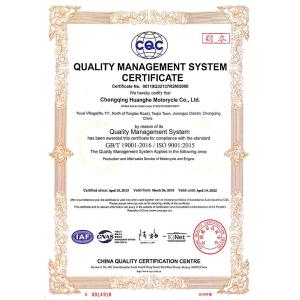 Chongqing Longkang Motorcycle Co., Ltd. Сертификации