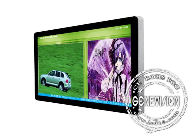 HD 1366x 768 Wifi Digital Signage 26 Inch, Network Multi Media Player