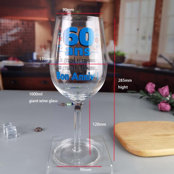 Clear 1 Litre Giant Wine Glass With Anniversary Decor