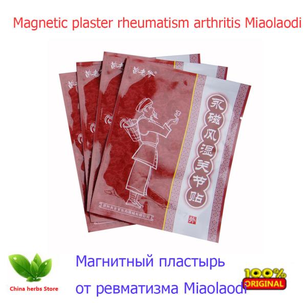Magnetic plaster arthritis pain relief orthopedic patch bone joint Rheumatism treatment pain killer Miaolaodie