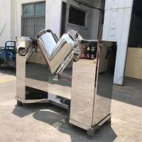 Tipo inoxidável misturador de 304 316 V do misturador para o pó do alimento