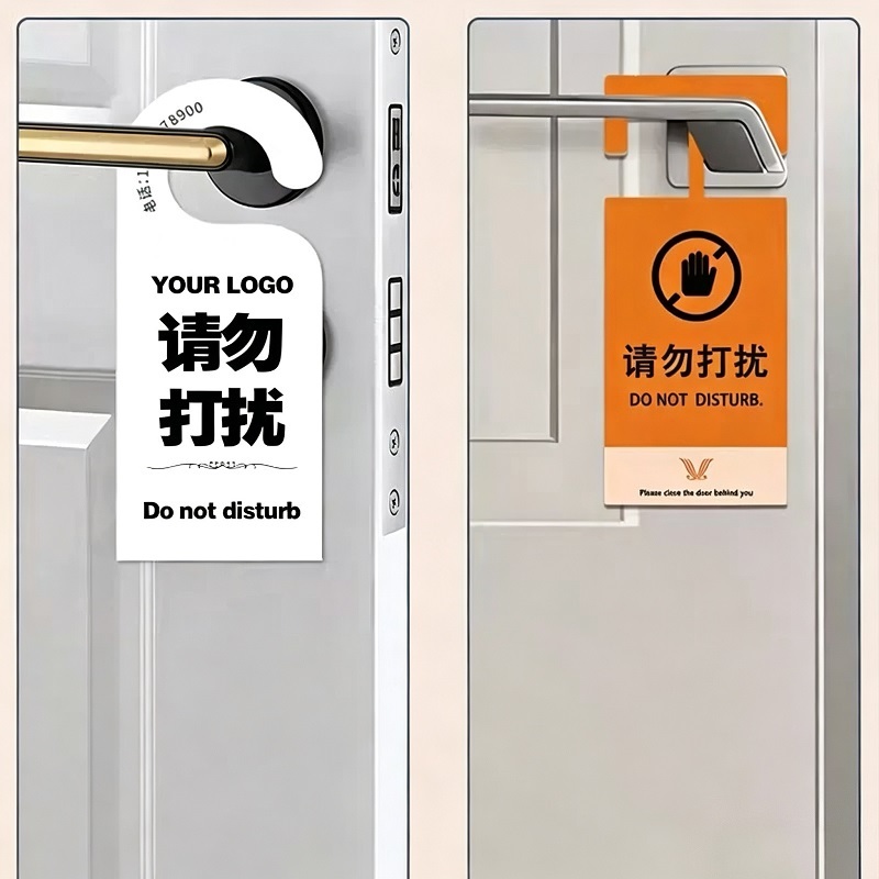 Hotel Door Hanger Signs With Double-Sided Printing For Room Service